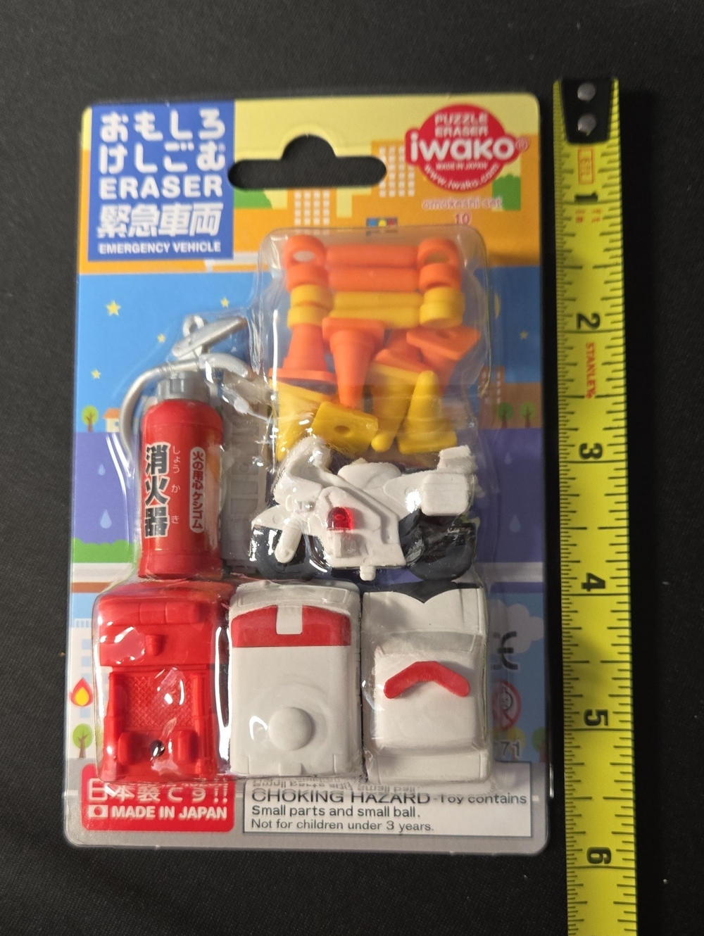 Iwako Puzzle Eraser Emergency Vehicles #10 NWOT